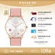 蔻馳（COACH）CARY系列經(jīng)典C標(biāo)皮帶快樂(lè)C石英手表女表14504295 七夕禮物/送禮
