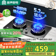 容聲國家補貼20%燃氣灶天然氣煤氣灶雙灶家用猛火定時(shí)灶5.2KW嵌入式臺式灶具一級能效大火力JZT-RLB8T