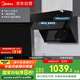 美的（Midea）抽吸排油煙機(jī)家用小戶(hù)型700小尺寸側(cè)吸式抽煙機(jī)大吸力油煙機(jī)CXW-280-J27國(guó)家補(bǔ)貼20%可配燃?xì)庠? title=