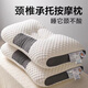 MEJURI枕頭枕芯不塌陷睡眠頸椎家用一只單人一對裝厚實(shí)宿舍枕頭芯可水洗 3D針織按摩蜂窩枕【低枕1只+枕套1只】