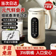WIFER德國破壁機家用豆?jié){機全自動免煮2025新款多功能五谷雜糧料理機靜輕音3-5-6人大容量1-2人小型迷你 1.8升 【一鍵清洗+智能預(yù)約+快速制漿】