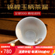 茂林銀樓玉把銀茶漏銀茶濾 足銀功夫茶具配件手工茶過濾網(wǎng)茶漏斗 錦鯉（大號）銀茶漏+證書禮盒