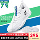 YONEX尤尼克斯網(wǎng)球鞋夏季透氣耐磨75周年紀念款白色運動(dòng)鞋 SHTF4 75周年系列 紀念款 39.5