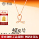 老廟S925銀套鏈蝴蝶結(jié)02禮物 蝴蝶結(jié)項鏈/約1.80g