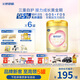 飛鶴臻愛倍護(hù) 嬰兒配方奶粉2段(6-12個月) 900g*6 乳鐵蛋白 育兒補貼