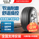佳通輪胎（Giti）全新 節(jié)油耐磨 舒適操控型 228 185/65R15 88H 騏達標志301 Giti Comfort 228