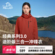 伯希和（Pelliot）[山野經(jīng)典3.0]沖鋒衣男女三合一外套戶外加絨夾克冬新款保暖登山 【女款】丹霞紅 抓絨兩件套 L