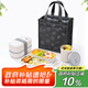 昌木子（CAMUZ）竹纖維Pro雙層飯盒便當(dāng)盒 日式 可微波爐加熱 1200ML 白黑色3件套