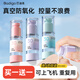 巴迪高（BADIGAO）真空分裝瓶乳液紫色旅行按壓化妝護膚品沐浴露小樣短期旅游用品