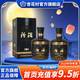 杏花村 山西汾酒 黑壇20 高度白酒 金獎20 清香型白酒 老酒 53度 475mL 2瓶 老酒