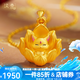 漢秀黃金小狐仙吊墜足金小狐貍掛墜送寶寶520情人節(jié)禮物送老婆送女友 小狐仙 總重約2.01克
