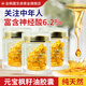 金楓露官方旗艦店云南曲靖元寶楓籽油凝膠糖果植物神經(jīng)酸關(guān)注中老年成人 生命黃金凝膠糖果60粒*3瓶（ 凈含量90g）