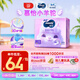 MOONY蘇菲尤妮佳Q薄萌羽慕怡小羊駝拉拉褲XXL26片(15kg及以上)