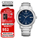 西鐵城（CITIZEN）光動能機芯簡約休閑商務(wù)藍盤日歷男表AW1670-82L