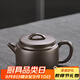 唐豐紫砂茶壺陶瓷泡茶壺家用功夫茶具單壺泡茶器 紫韻漢瓦壺