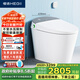 恒潔（HEGII）智能馬桶H35Pro 翻蓋翻圈泡沫盾無水壓限制HCE863B01-01-305
