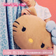 野獸派家居（tbh）三麗鷗Hello Kitty二合一法蘭絨暖香毯/抱枕毯靠墊午睡毯空調(diào)毯 