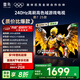 TCL雷鳥電視 55鵬7 25款 55英寸 全通道240Hz高刷 滿血HDMI2.1 家電國家補貼電視55S386C PRO-JN