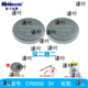 原裝松下CR2032 CR2025 CR2016鋰電子紐扣電池3V汽車(chē)遙控器設備體重秤 CR2032三個(gè)電池+螺絲刀
