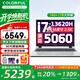 七彩虹（Colorful）P16隱星P16Pro 2025旗艦版游戲本5070Ti滿血5060顯卡可選16英寸學(xué)生電競設(shè)計筆記本電腦 高性價比i7-13620H/5060/16G+1T