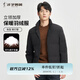 才子（TRIES）多功能防護(hù)羽絨服秋冬新款立領(lǐng)加厚保暖防風(fēng)外套純色商務(wù) 黑色 XL (175/92A)
