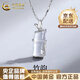 中國黃金（CHINA GOLD）925銀竹節項鏈有你竹夠輕奢小眾玉石吊墜生日紀念日禮物送女友 竹節項鏈【品牌禮盒】