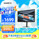 技嘉（GIGABYTE）27吋 SSIPS UHD顯示器 160Hz 1ms HDR400 HDMI2.1 G-SYNC內(nèi)置音箱KVM戰(zhàn)術(shù)電競(jìng)Type-c M27UP