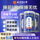 同仁堂酸棗仁粉正宗改善睡眠安神助睡純炒酸棗仁中藥材打粉茶胖湯東丸來