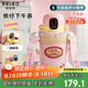 物生物智能指紋杯藍牙解鎖密碼兒童保溫杯316L吸管水杯學(xué)生杯子生日禮物