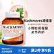Blackmores澳佳寶 高濃度西芹籽40粒*7000mg 芹菜籽高嘌呤人群