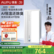 奧普（AUPU）AI恒溫暖浴霸S01MD智能浴霸鉑金除臭|三擋換氣|吹風(fēng) 智能控制