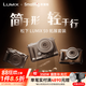 斯莫格（SmallRig）適用松下LUMIX S9相機兔籠L型手柄微單攝影像旅游拍攝全包拓展框半包真皮皮套相機專用視頻配件 【松下LUMIX S9】真皮半包皮套