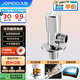 九牧（JOMOO）三角閥亮銀色加厚閥體冷熱通用角閥74066-461/1C-1