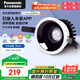 松下（Panasonic）嘉放led筒燈射燈嵌入式智能孔燈12瓦三色50°已接入米家APP開(kāi)孔75