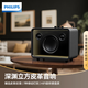 飛利浦（PHILIPS）TAS5900藍牙電腦音響桌面音箱筆記本電競游戲桌面音響音樂低音炮男女教師節(jié)日生日禮物暗夜黑