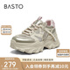 百思圖25時尚銀色老爹鞋厚底女休閑鞋鞋B2155BM5 香檳金/杏 37
