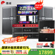 惠威（HiVi）DS812家庭ktv音響套裝 12英寸 舞臺(tái)酒吧商用全套設(shè)備 家庭影院 點(diǎn)歌機(jī)套裝 家用K歌音響 套裝5：12吋2.1震撼豪華款（含15吋炮）