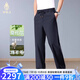 VDJ國際時(shí)尚品牌莫代爾輕薄西褲男士夏季透氣柔軟休閑褲抗皺直筒褲 藍(lán)色 薄款 【高檔禮盒】 XL (175) 【140斤-155斤】