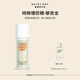 雛菊的天空（DAISY SKY）物理防曬霜女面部防曬乳SPF30+ 物理防曬