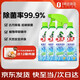 水衛(wèi)仕（seaways）浴室清潔劑500ml*4瓶 衛(wèi)生間玻璃門浴缸水漬除垢除異味瓷磚清洗劑