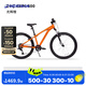 迪卡儂（DECATHLON）20-26寸兒童自行車山地車男孩女孩單車OVBK  26寸橘色 (1.40-1.6m) 7速