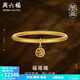 周六福（ZLF）  黃金手鐲女款足金傳承古法工藝手鐲首飾福喜鐲 計價(jià) 56mm - 12.52g