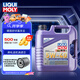 力魔（LIQUI MOLY）德國原裝進(jìn)口 全合成機(jī)油 汽機(jī)油 發(fā)動機(jī)潤滑油 汽車保養(yǎng) 雷神高科技 5W-40 SP 4L
