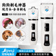 九鈺joyu專(zhuān)業(yè)狗狗剃毛器寵物電推剪泰迪專(zhuān)用狗毛神器推子貓咪剃腳毛器 【920】大功率-雙刀電推剪-白色