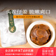 美和居-始于1368 醋泡仔姜0添加新鮮嫩姜即食姜片仔姜 六年老醋泡制 醋泡仔姜便攜8g*25袋