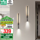 雷士（NVC） 雷士照明 （NVC）LED臥室床頭壁燈房間過道走廊衣帽間 北歐簡約 簡黑 10瓦 可旋轉(zhuǎn)壁燈【2只裝】