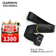 佳明（GARMIN） 心率帶傳感器藍牙跑步游泳騎行運動(dòng)心率監測健康睡眠臂帶配件 HRM 600高階心率傳感器（M-XL）