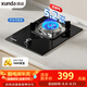 迅達(dá)（XUNDA）燃?xì)庠钐烊粴庠罴矣?單灶具灶臺 嵌入式臺式兩用5.2KW旋流猛火灶 DS503-天然氣