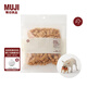 無(wú)印良品 MUJI 寵物零食 雞肉南瓜粒/魚(yú)肉奶酪粒 寵物食品 狗零食 魚(yú)肉奶酪粒 狗零食 180g 1袋