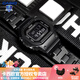 卡西歐（CASIO）手表男G-SHOCK太陽(yáng)能藍牙GW-B5600卡西歐小方塊潮流運動(dòng)電子腕表 GW-B5600BC-1B酷黑塑鋼
